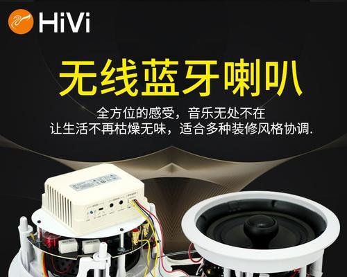 家装吸顶音箱有哪些推荐？如何选择适合的吸顶音箱？