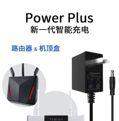 路由器的电源适配台灯使用吗？使用时有哪些安全注意事项？