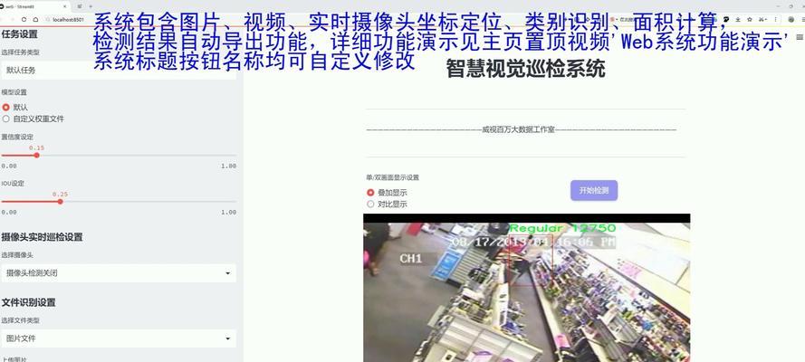 监控系统不联网能长时间存储视频吗？如何实现？