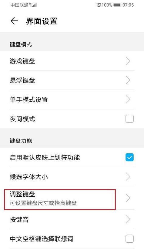 华为手机按键图示在哪里可以找到？