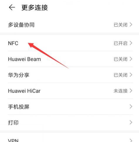 华为手机按键图示在哪里可以找到？