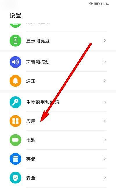 华为手机按键图示在哪里可以找到？