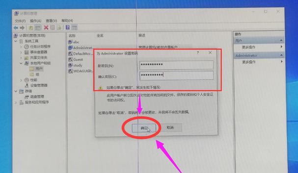 win10专业版系统密码设置位置在哪里？