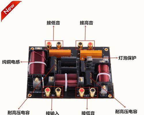 音箱分频器正负短接图片怎么画？如何正确绘制？