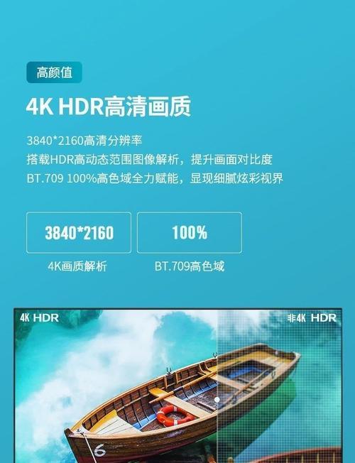 一体机和手机vip会员可以通用吗？通用的条件是什么？