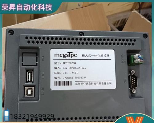 山西液晶触摸一体机哪家更实用？如何选择好的产品？