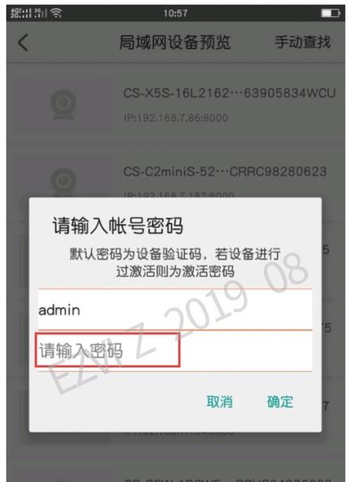 萤石云摄像头初始化内存卡失败怎么办？如何解决初始化问题？