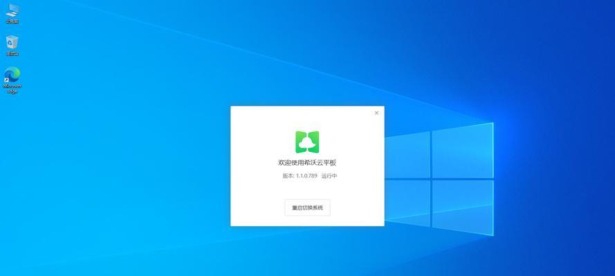 希沃一体机亮几秒后黑屏怎么办？维修步骤是什么？
