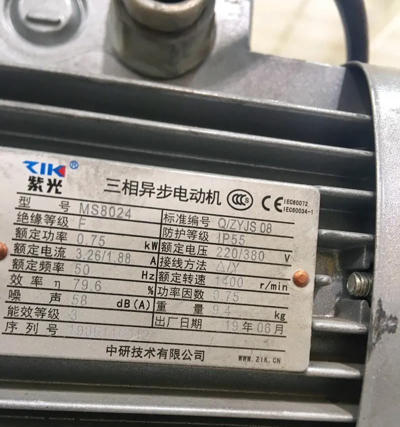 电动机铭牌上标明的功率是什么意思？需要什么电源？