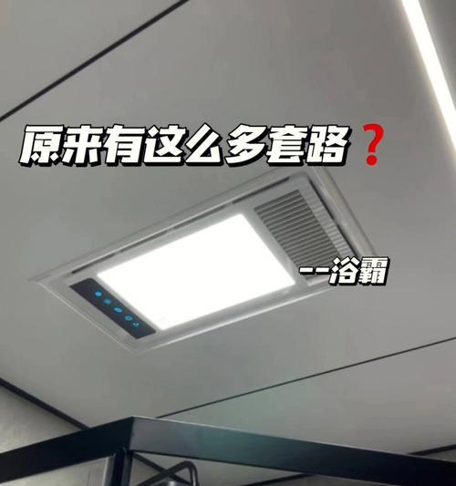 风暖一体机真的是智商税吗？使用效果如何？