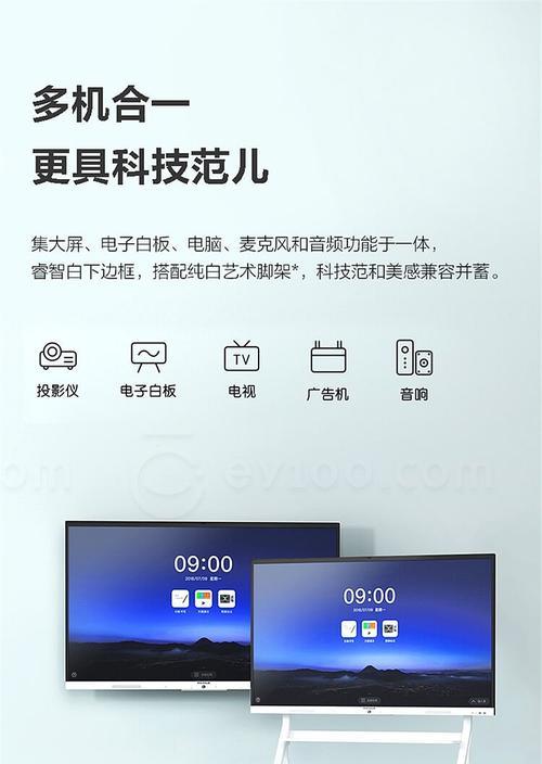 湖北触摸电视电脑一体机供应商有哪些？如何选择合适的品牌？