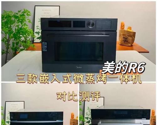 西门子蒸烤一体机有哪些种类？如何选择适合自己厨房的型号？