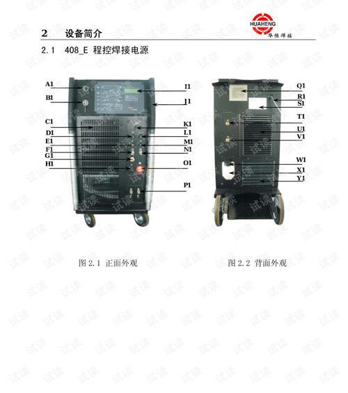常用焊接电源类型及编号含义是什么？如何正确选择和使用？