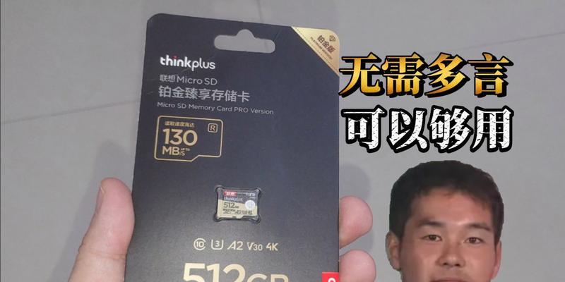 联想笔记本电脑内存卡怎么使用的？安装内存卡的正确步骤是什么？