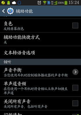 拍照时闪光灯不亮怎么回事？如何解决？