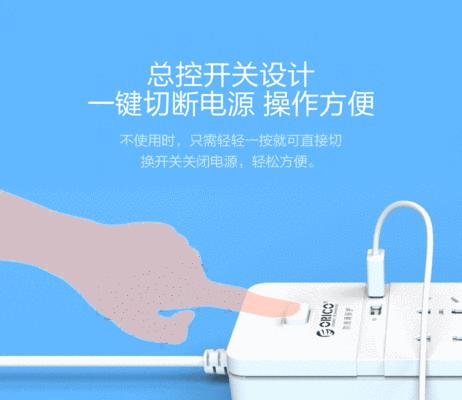 智能usb充电插座接线方法？安全须知有哪些？