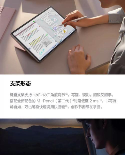 平板笔记本二合一产品有哪些功能特点？