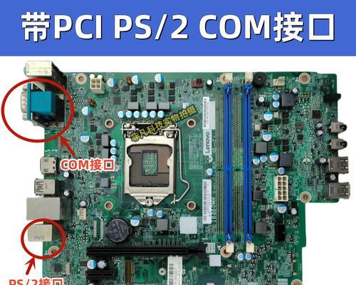联想c200一体机拆机步骤是什么？