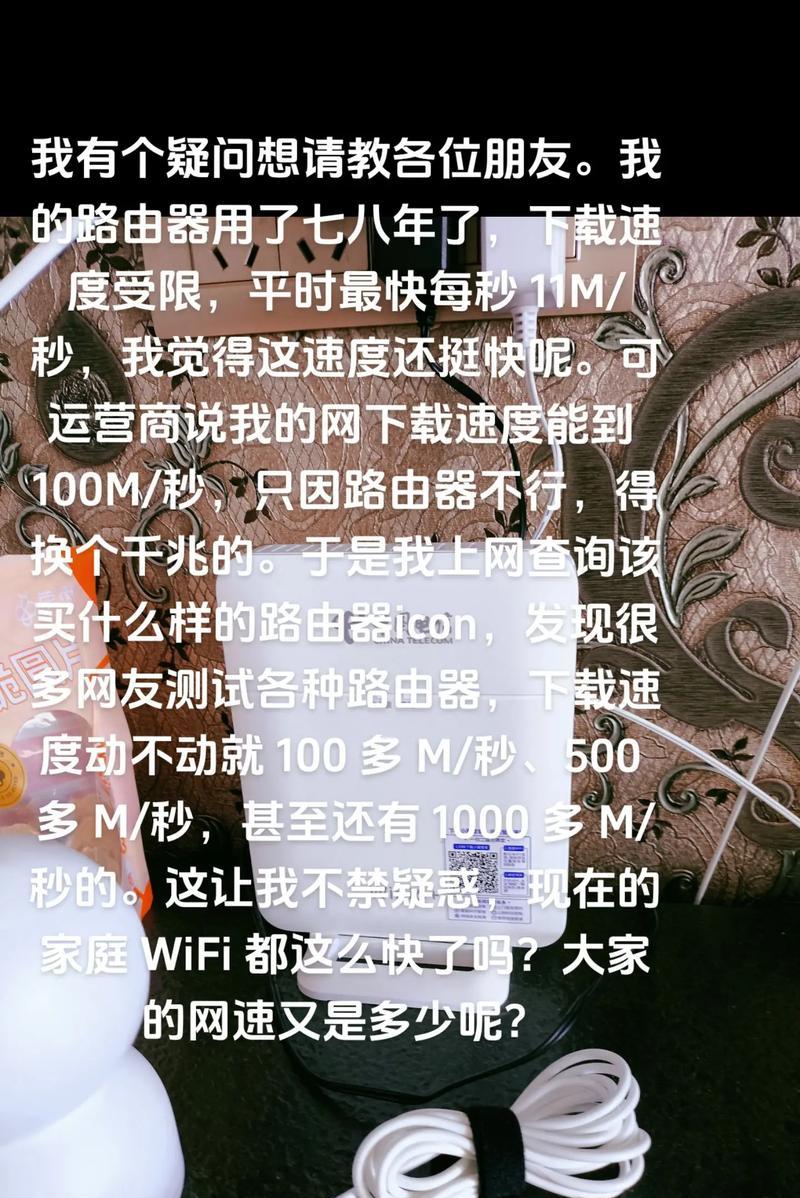 无线路由器下载速度标准是多少？