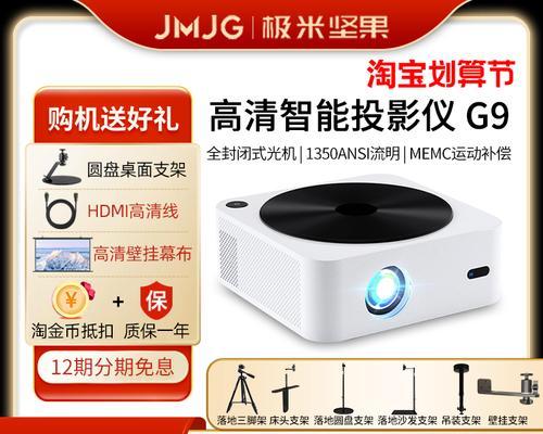 家用投影仪与网络机顶盒哪个更值得购买？