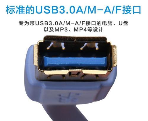 usb接口损坏怎么办？数据传输会受影响吗？