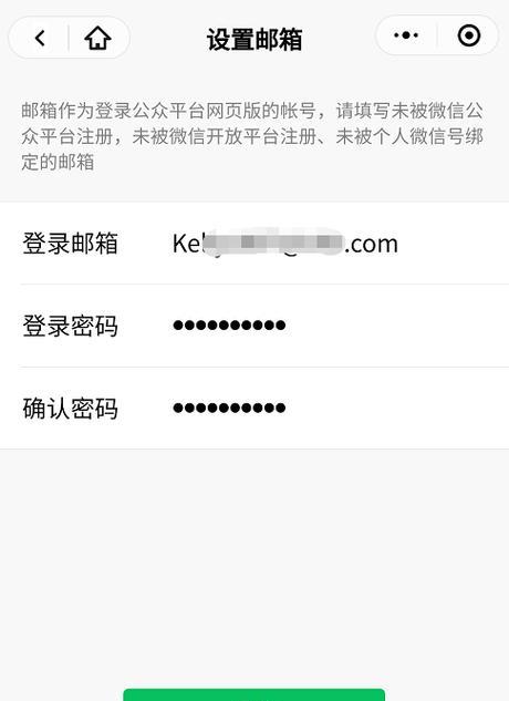在win10系统中如何注册邮箱账号和设置密码？