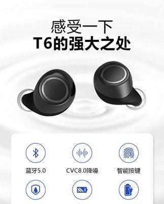 华为蓝牙耳机双连接设置方法？