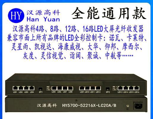 光纤收发器全红指示灯代表什么？