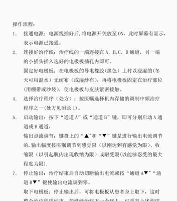 老式睿腾电脑电源接线怎么操作？最新图解视频教程在哪里？