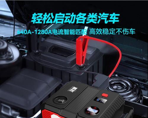 车载外接电源有哪些用途？如何正确处理和使用？