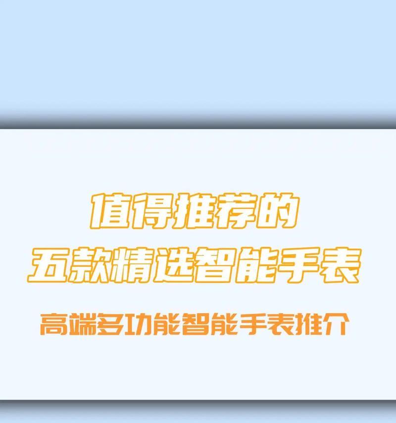 台州智能手表锂电池哪家值得信赖？选择时应考虑哪些因素？