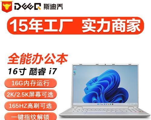 阿里巴巴买的笔记本电脑能用吗？购买时应注意哪些问题？