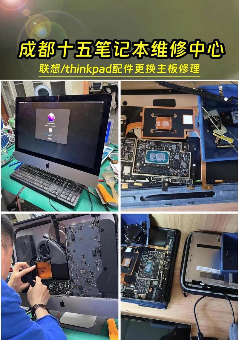 联想笔记本电脑内存卡如何取出？取出过程中可能遇到哪些问题？