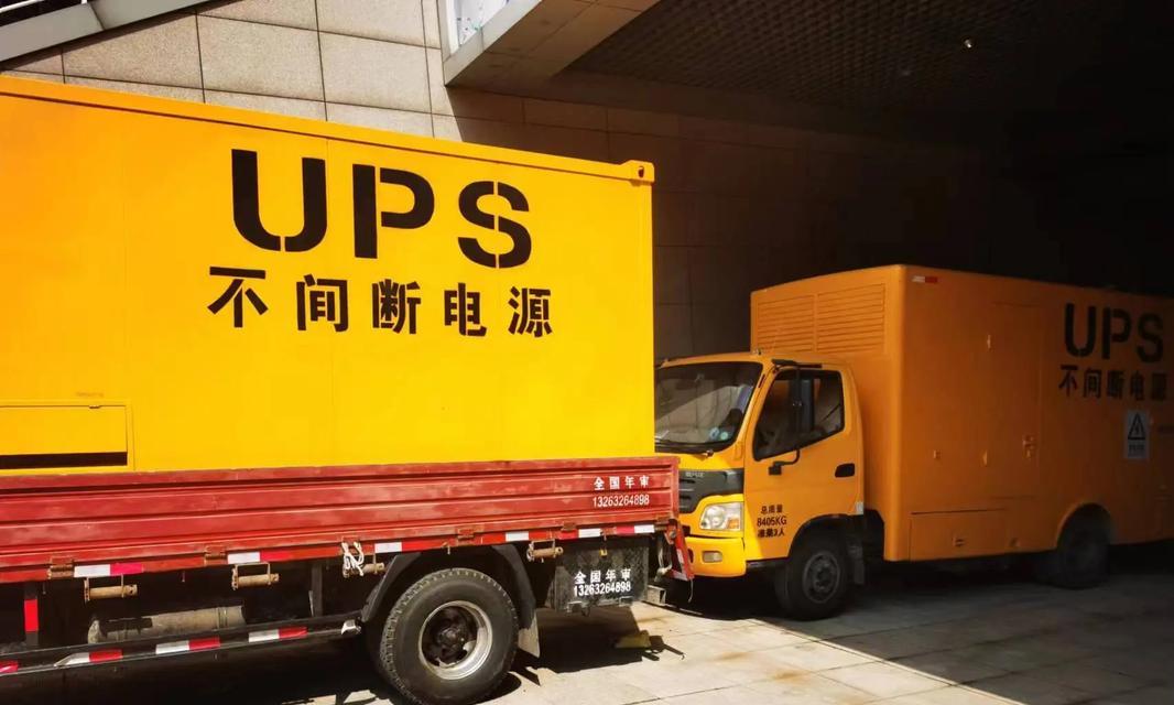 卡车电源关闭三天后为何会没电？如何避免此类问题？