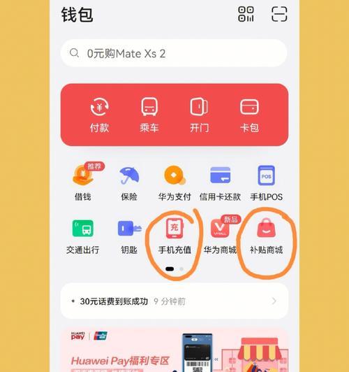 华为手机支持哪些软件导入内存卡？导入内存卡的好处是什么？