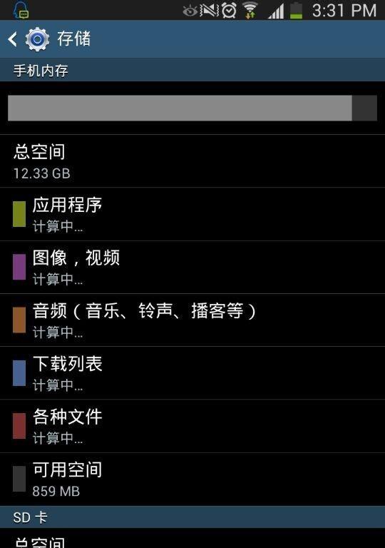 华为手机支持哪些软件导入内存卡？导入内存卡的好处是什么？