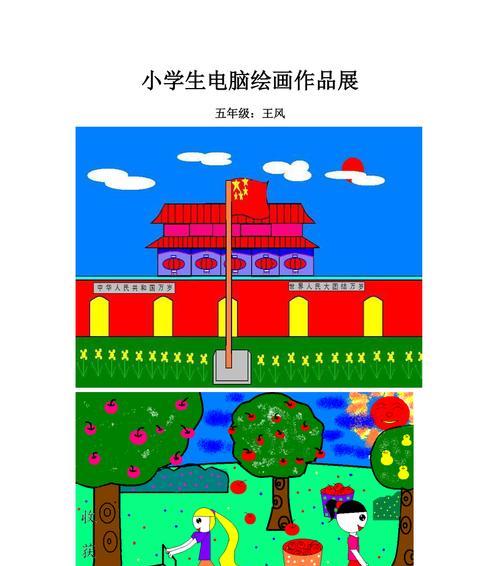 手机画画用笔记本电脑怎么选？哪款适合画画？