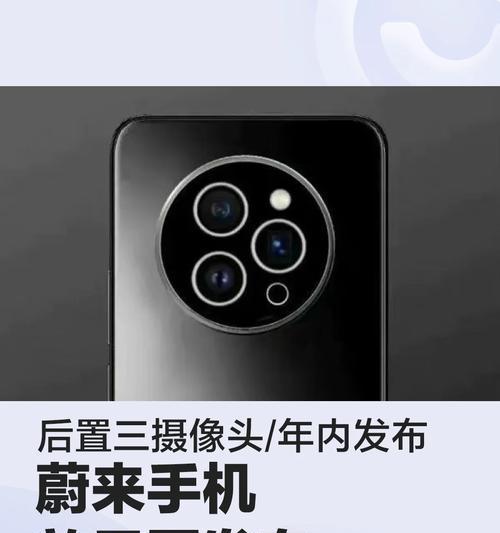 蔚来手机前置拍照怎么设置？设置步骤详细解析？