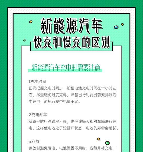 车充可以给电脑充电吗？充电方法和注意事项是什么？
