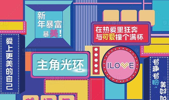 墙画手机拍照效果图片怎么弄？有哪些技巧？