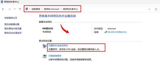 电脑限制wifi的方法是什么？