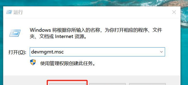 笔记本键盘失灵了怎么修复？