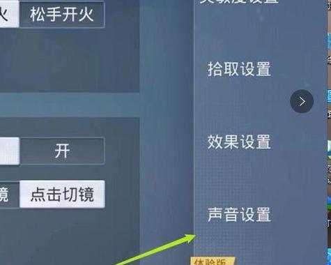 调音台转电脑无声音问题如何解决？需要检查哪些设置？