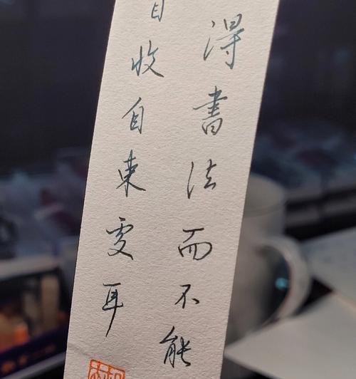 手机拍照如何拍出小纸条的效果？拍摄时应注意哪些问题？