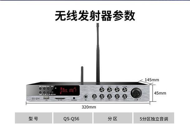 无线音响和投影仪连接步骤是什么？