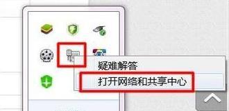联想笔记本首次连接wifi的步骤是什么？