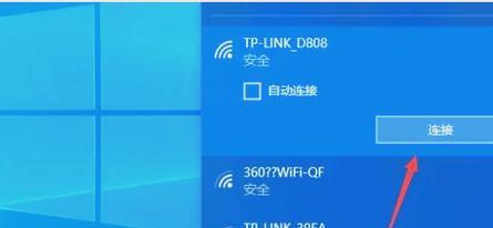 联想笔记本首次连接wifi的步骤是什么？