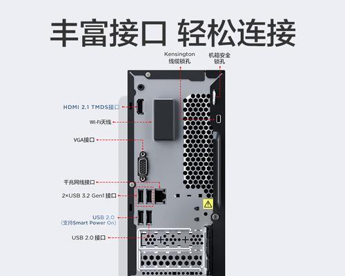 联想笔记本首次连接wifi的步骤是什么？
