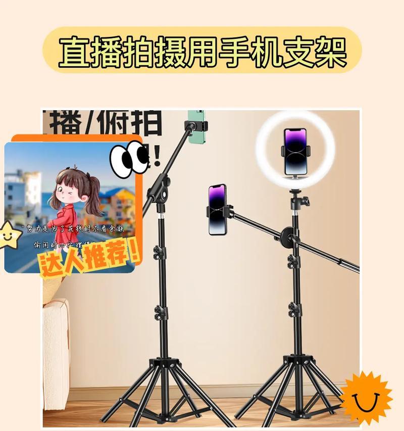 苹果手机后置拍照补光灯开启方法是什么？如何使用苹果手机的补光灯？