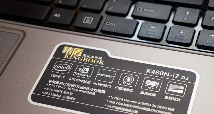 神舟笔记本升级硬件有哪些方法？升级后性能如何提升？